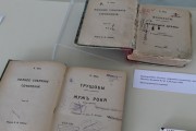 Прижизненное издание Полного собрания сочинений 1910г.