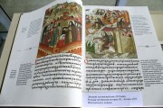 История Сергия Радонежского в миниатюрах летописного свода XVI века 