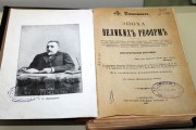 Книга известного дореволюционного публициста Григория Аветовича Джаншиева, посвященная реформам Александра II