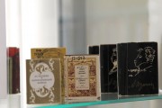 «Миниатюрная пушкиниана»