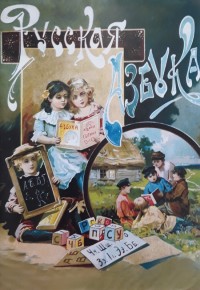 Очарование забытых книг