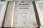 Исследование Е.В. Барсова