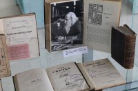 «Неисчерпаемый мир науки»