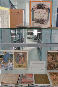 «Чтение для сердца и разума»