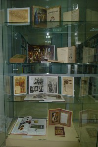 «Что наши предки едали, когда читали…»