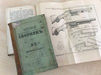 Свидетели времени: дореволюционная периодика