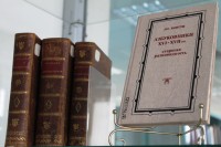 «Время словарей и энциклопедий…»