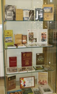 «Фонды. Читатели. Дарители»