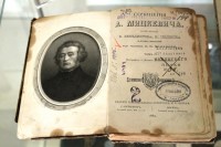 «Почтовые лошади просвещения»