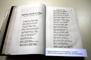 Первая публикация стихотворения Н. А. Некрасова
