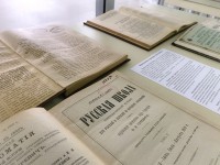 «Периодические издания: от прошлого к настоящему»