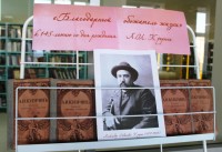 «Благодарный обожатель жизни»