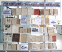 К 110-летию Цусимского сражения