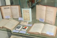 Книги-юбиляры 2018 года