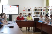 Ежегодные чтения «Памятники книжной культуры»