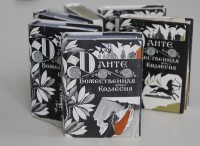 Чудеса полиграфии