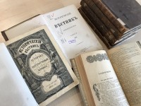 Свидетели времени: дореволюционная периодика