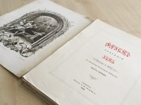 «Творец великих вдохновений»