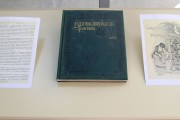 Поэма «Бахчисарайский фонтан» А.С. Пушкина – памятник книжного искусства XIX  в.