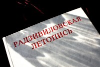 Окна в исчезнувший мир