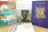 Дары из Эрмитажа