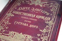 «Лишь слову жизнь дана…»