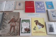 Книги издательства «Детская литература»