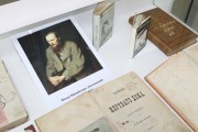 Ф.М. Достоевский его прижизненные издания  