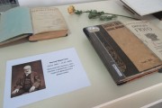 Произведения Виктора Гюго, изданные в конце XIX–начале XX вв