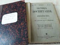 Свидетели времени: дореволюционная периодика