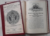 Свидетели времени: дореволюционная периодика